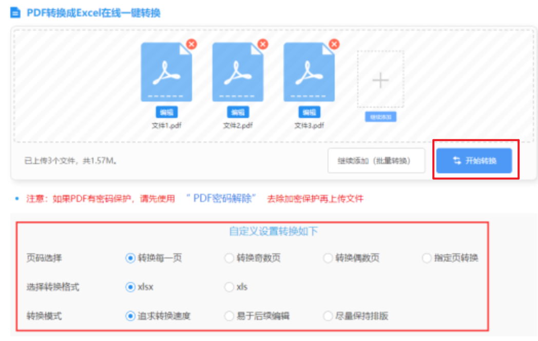 开运体育手机版登陆官网使用讲解 - 开始转换