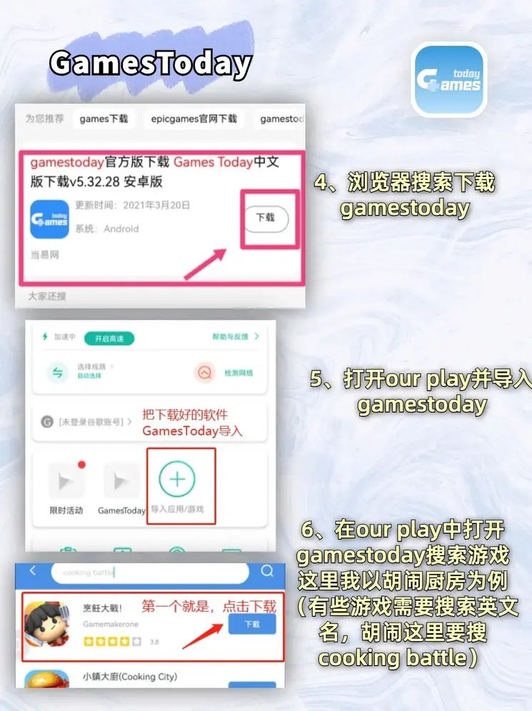 开运体育手机版登陆官网截图2